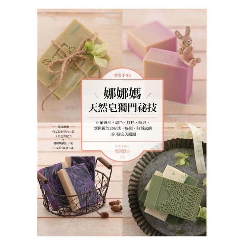 Keine Fehler beim Seifenmachen – Soap Making Recipes Free Bewertung und Preis