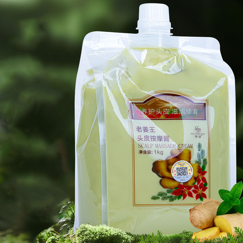 BOQIAN Natürliche Ingwer Essen – Coconut Oil Refined Bewertung und Preis